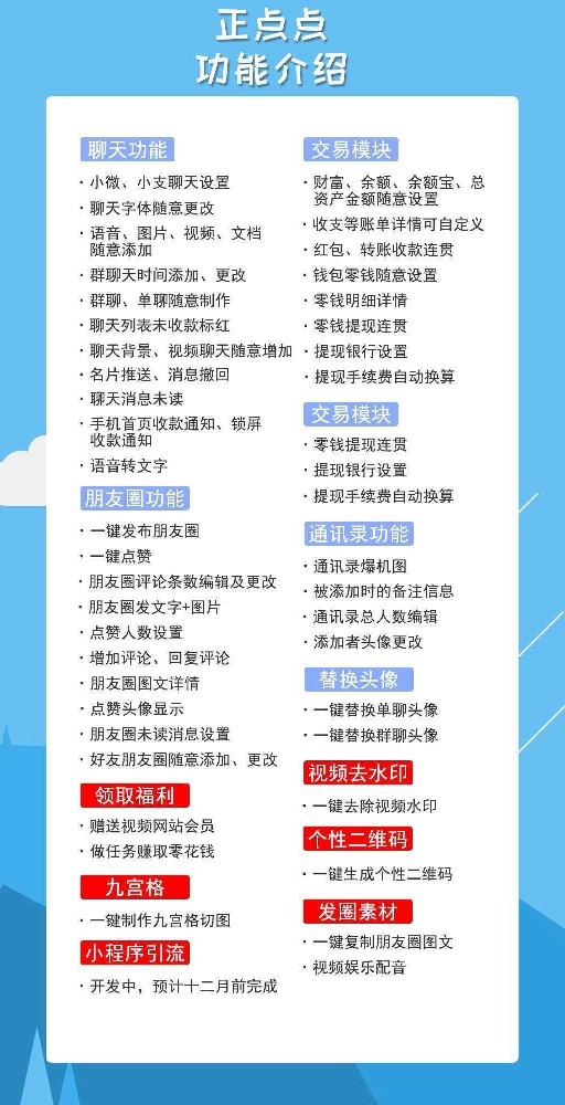 正点点官网-正点点激活码购买网站