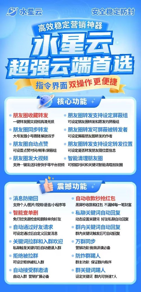 云端秒抢水星云年卡激活码-云端秒抢软件发卡网