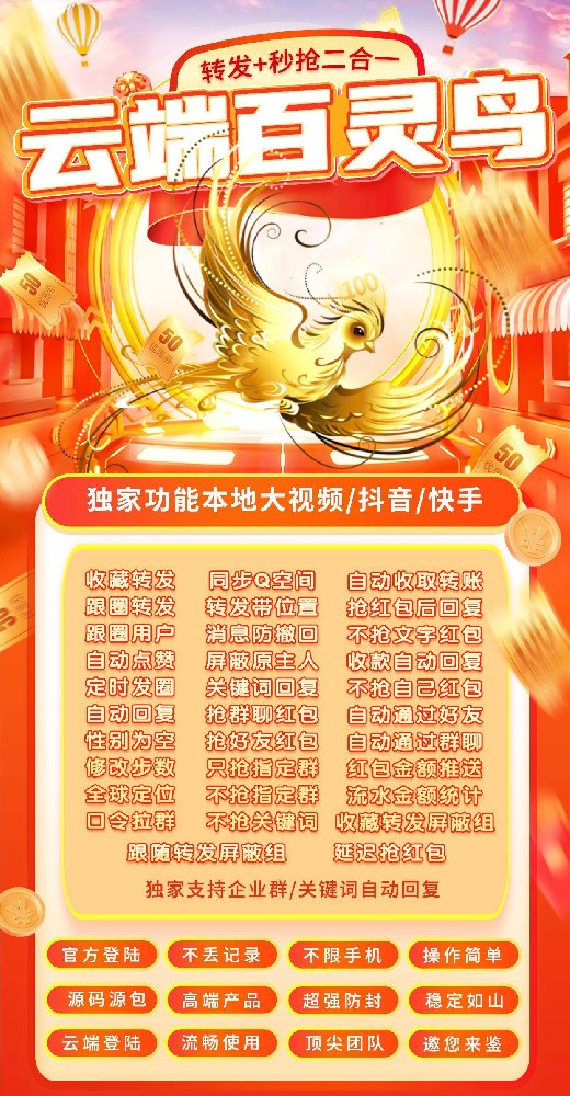 云端秒抢百灵鸟月卡季卡年卡激活码（云端秒软件商城）